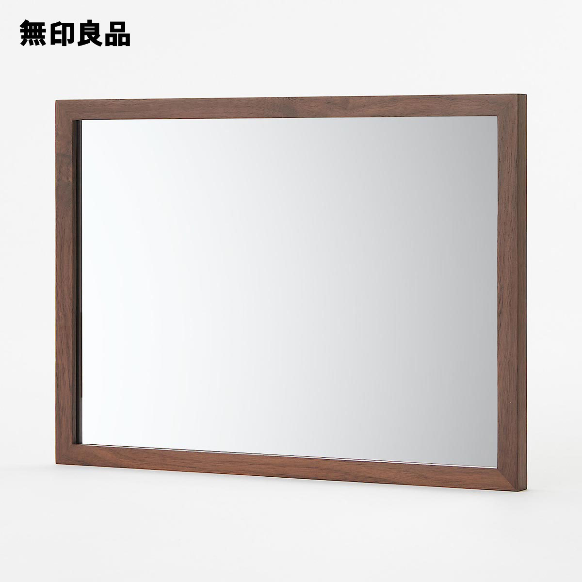 楽天市場】壁に付けられる家具ミラー ウォールナット材 小【無印良品