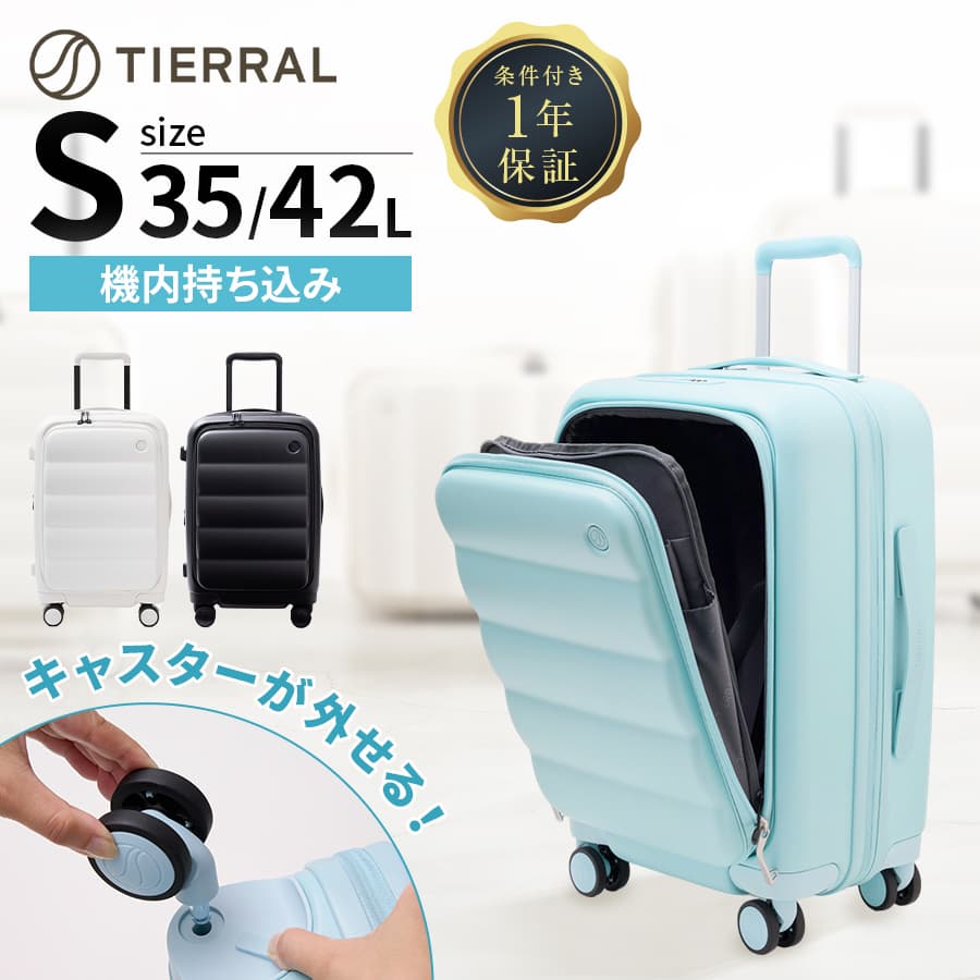 楽天市場】【SS限定最大300％ポイントバック】【公式】 TIERRAL スーツ