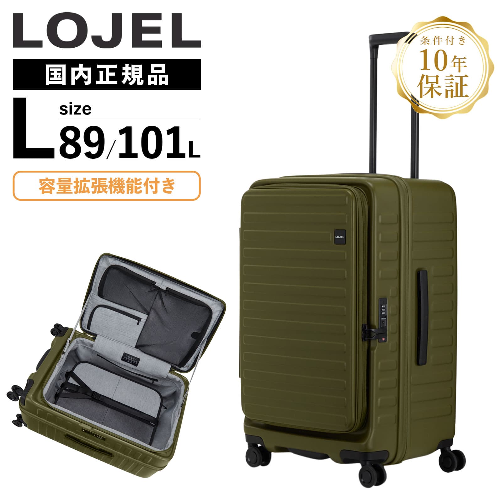 楽天市場】【SS限定最大300％ポイントバック】正規品 LOJEL ロジェール