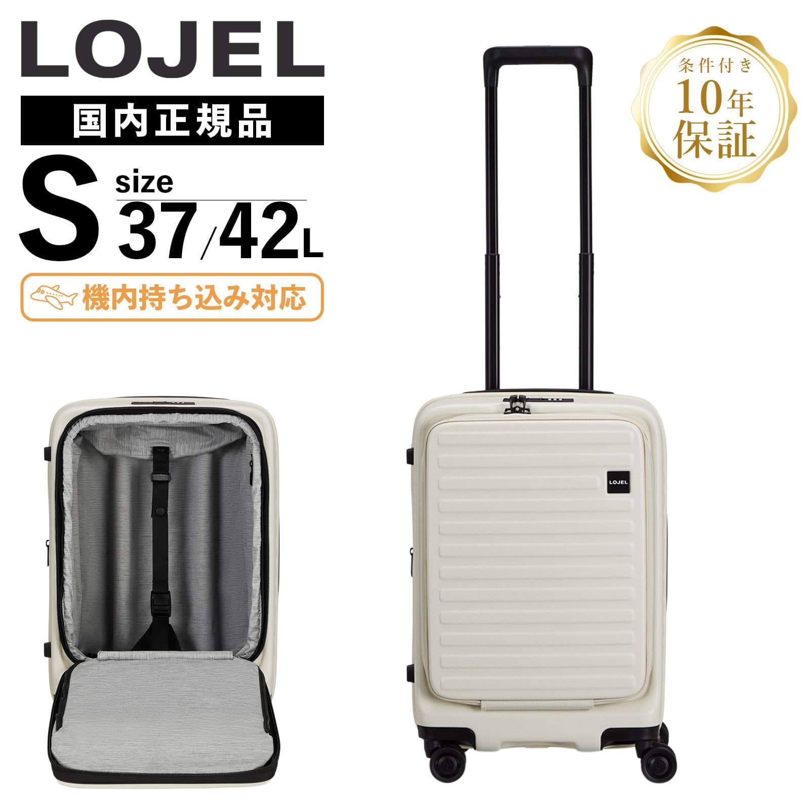 楽天市場】【SS限定最大300％ポイントバック】正規品 ロジェール LOJEL