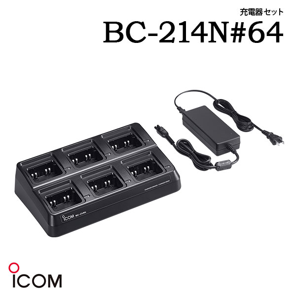 楽天市場】ic－dpr6 充電器の通販