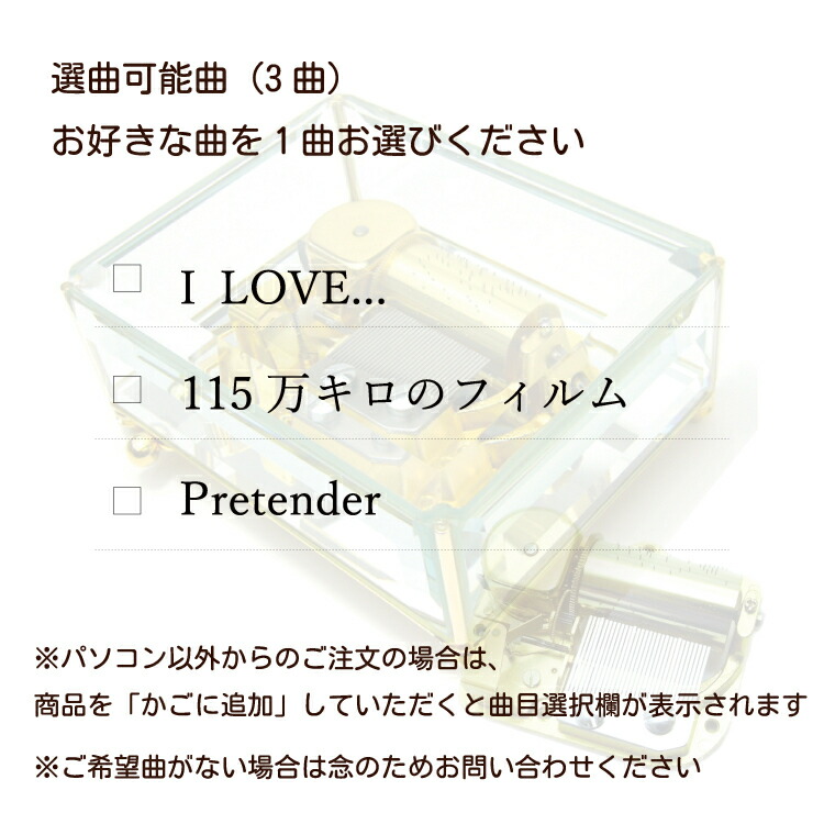 楽天市場】Official髭男dism コレクション・クリスタルBOX・30Nタイプ