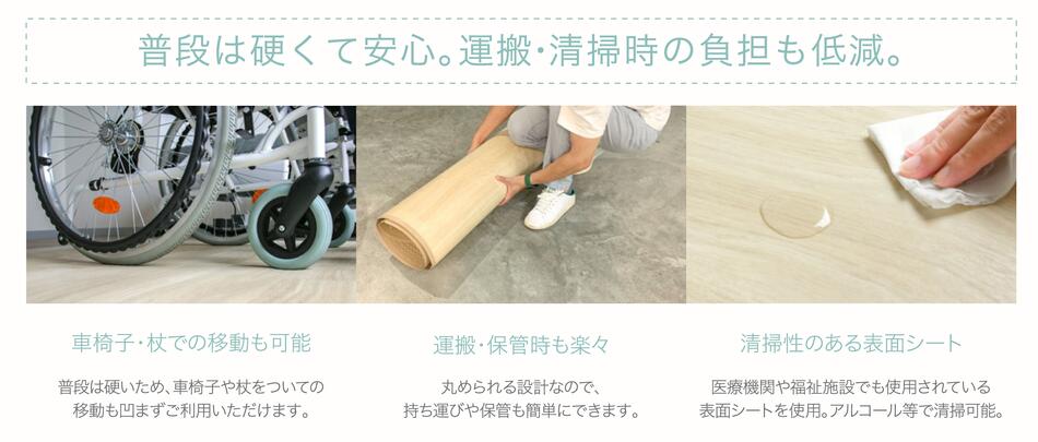 楽天市場】マジックシールズ ころやわマット（1枚入） : 村中医療器