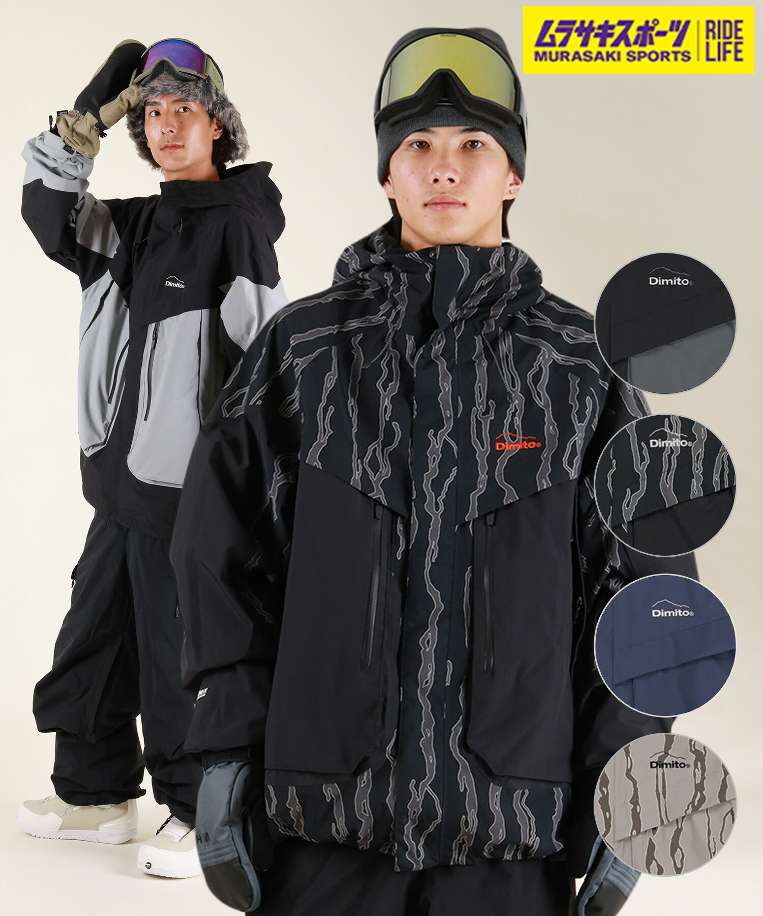 楽天市場】DIMITO ディミト スノーボード ウェア ジャケット ユニ