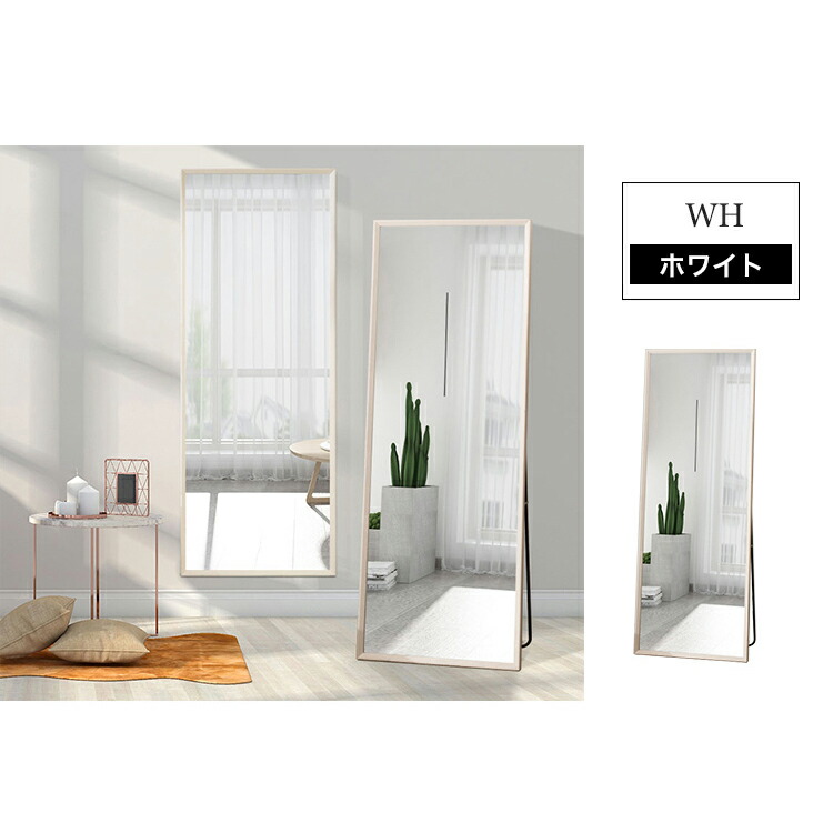 楽天市場】スタンドミラー 全身鏡 鏡 壁掛けミラー 160cm 170cm 姿見鏡