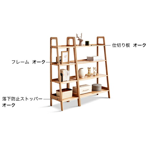 楽天市場】割引品 ウッドラック 本棚 オープン収納 オープンラック