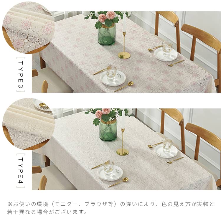 楽天市場】【在庫一掃】テーブルクロス 防水 テーブルマット 送料無料