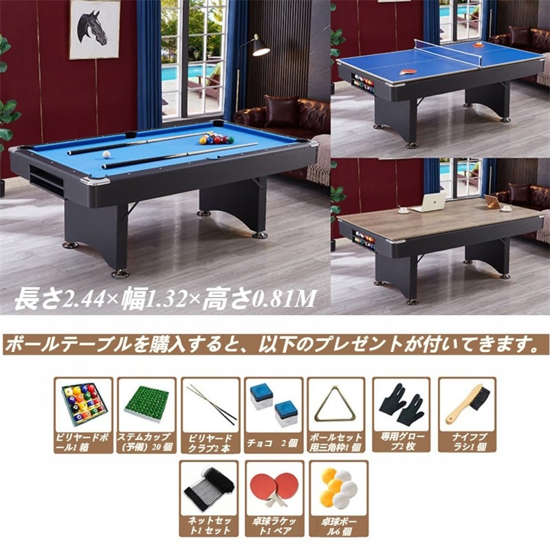 ビリヤード用品 7フィート ビリヤード台」の人気商品一覧 | 安い商品を