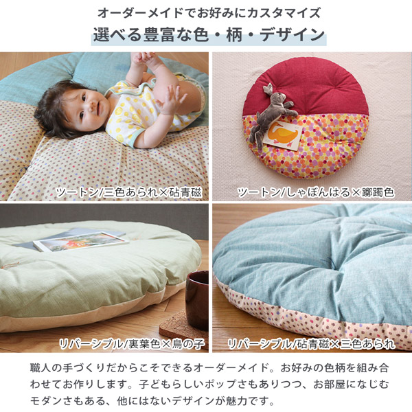 楽天市場】【メーカー直送】洛中高岡屋 柄を選べる せんべい座布団