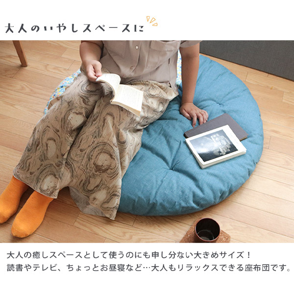 楽天市場】【メーカー直送】洛中高岡屋 柄を選べる せんべい座布団