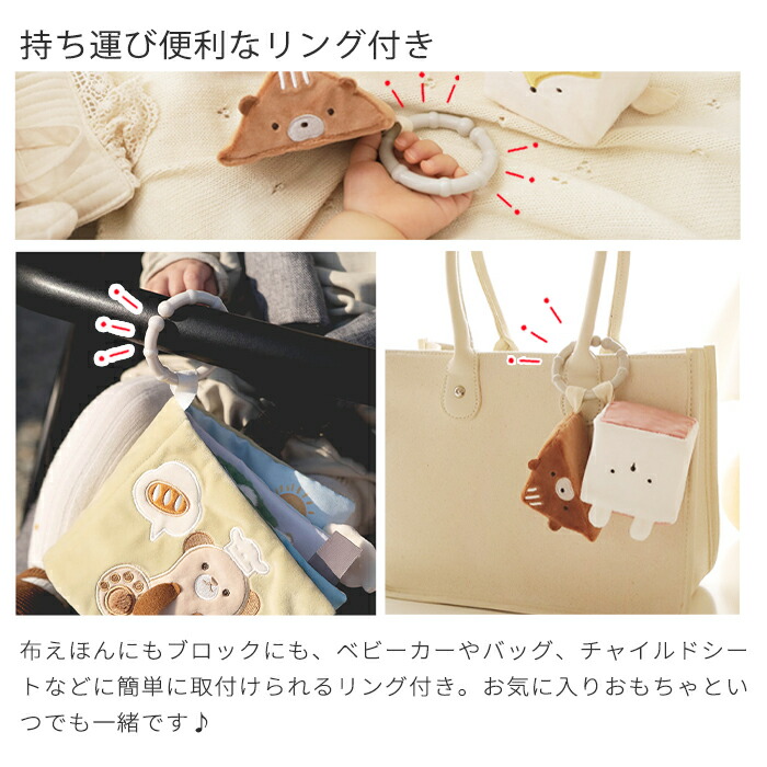 楽天市場】amanoppo あまのっぽ 布えほん＆ソフトブロック ギフト