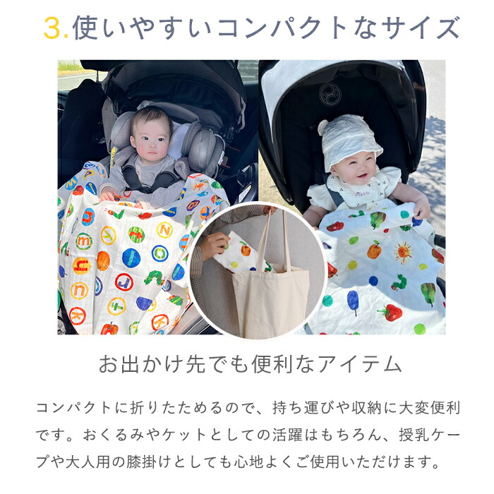 楽天市場】【楽天ランキング1位受賞】マルチガーゼケット はら