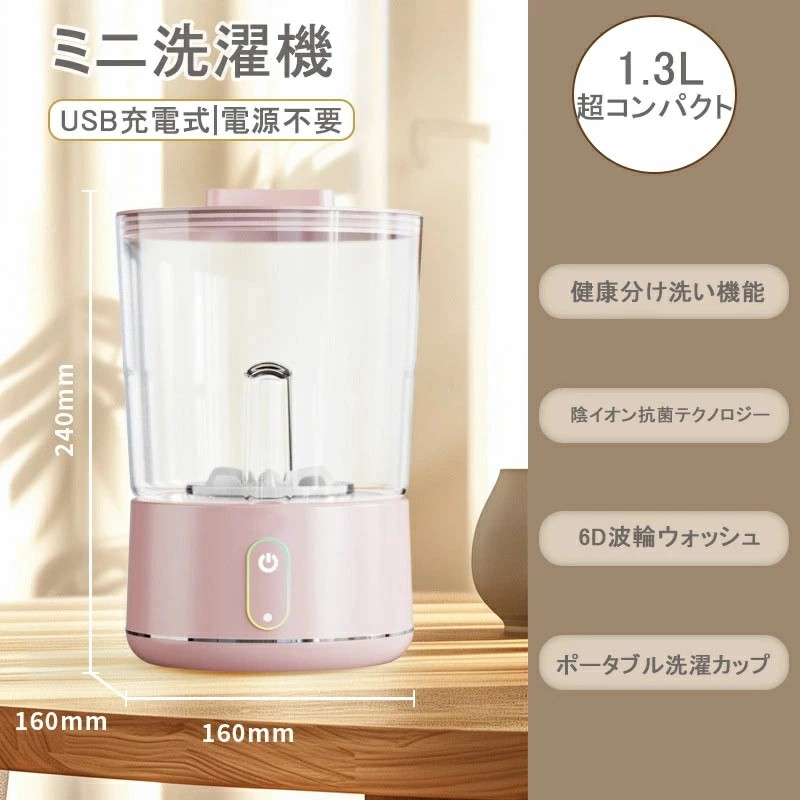 洗濯機 ウォッシュボーイ バケツ洗濯機」の人気商品一覧 | 安い商品を