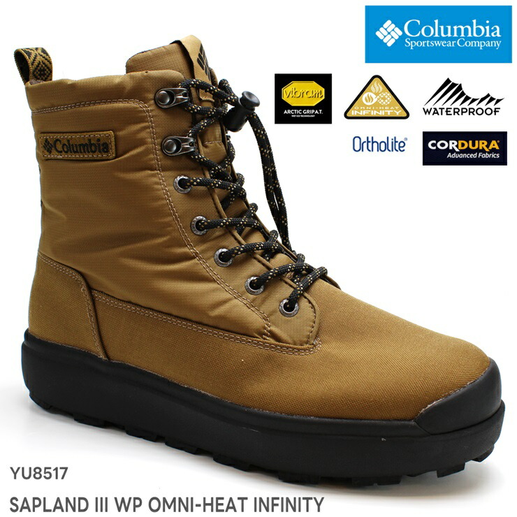 コロンビア サップランド ツー ウォータープルーフ オムニヒート