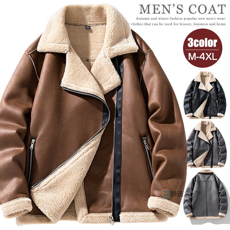 楽天市場】ムートンコート メンズ 裏起毛 レザーコート ショートコート