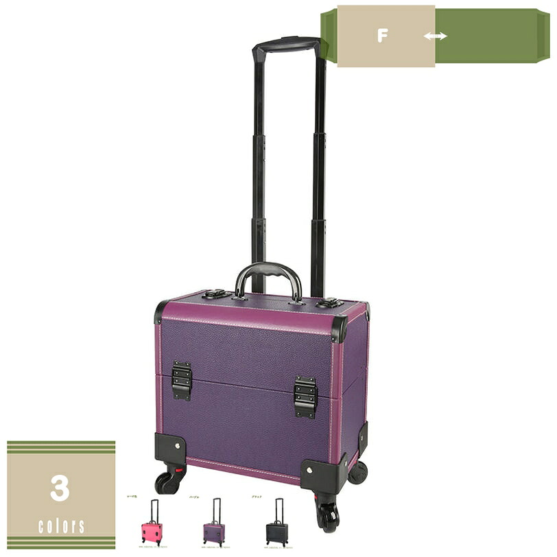 楽天市場】キャリーケース かわいい（メイクボックス｜メイク道具