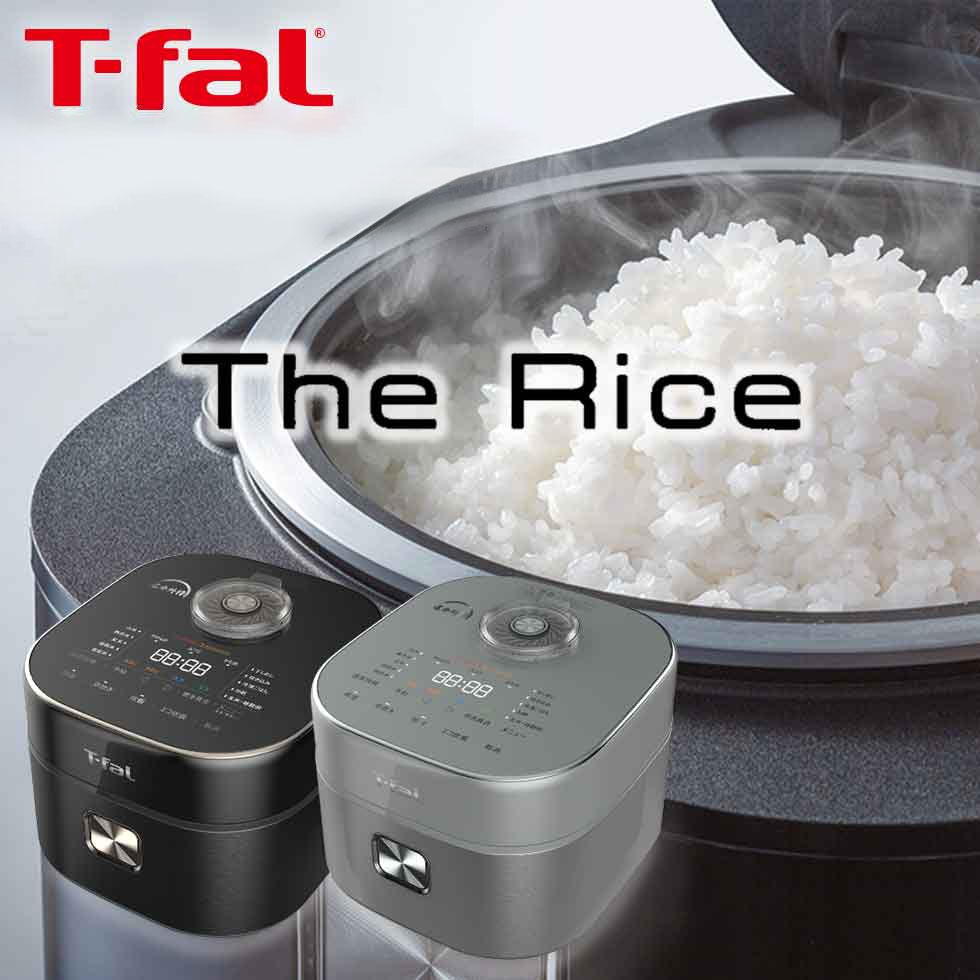 楽天市場】炊飯器 t-fal ティファール ザ ライス 遠赤外線 IH炊飯器 IH