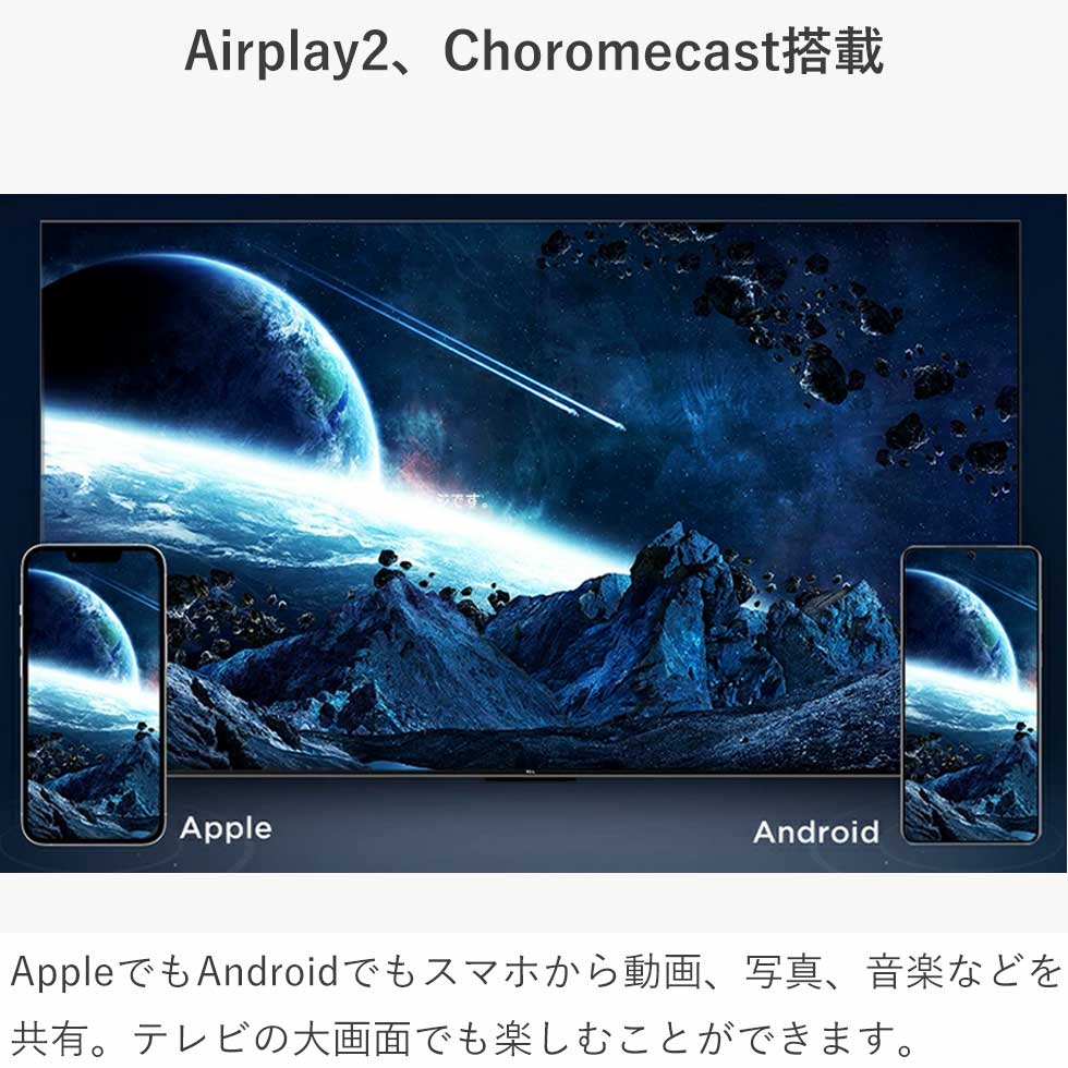 楽天市場】[セール対象 3/11 1:59まで] TCL(ティーシーエル) 4K液晶