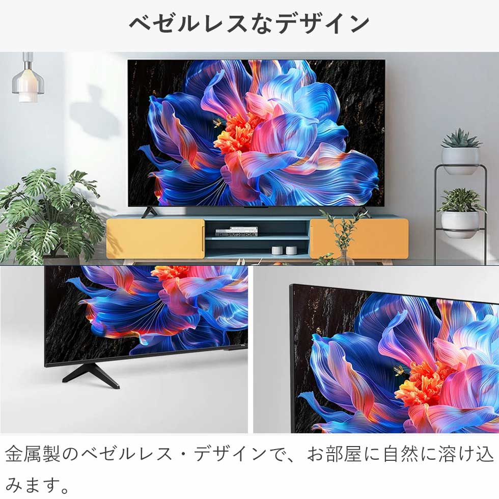 楽天市場】【2025年4月新製品】TCL(ティーシーエル) 4K液晶テレビ 65型