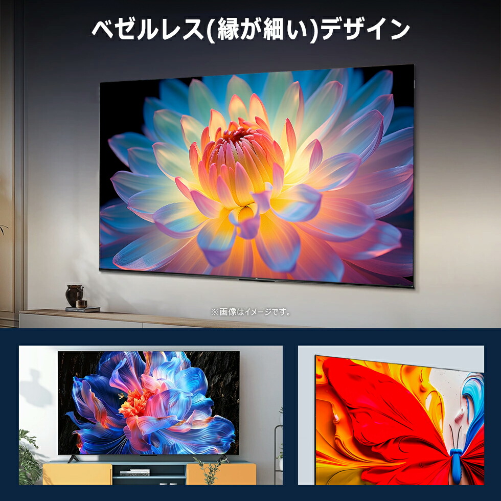 楽天市場】[セール対象 3/11 1:59まで] TCL 55V型 4K 液晶テレビ