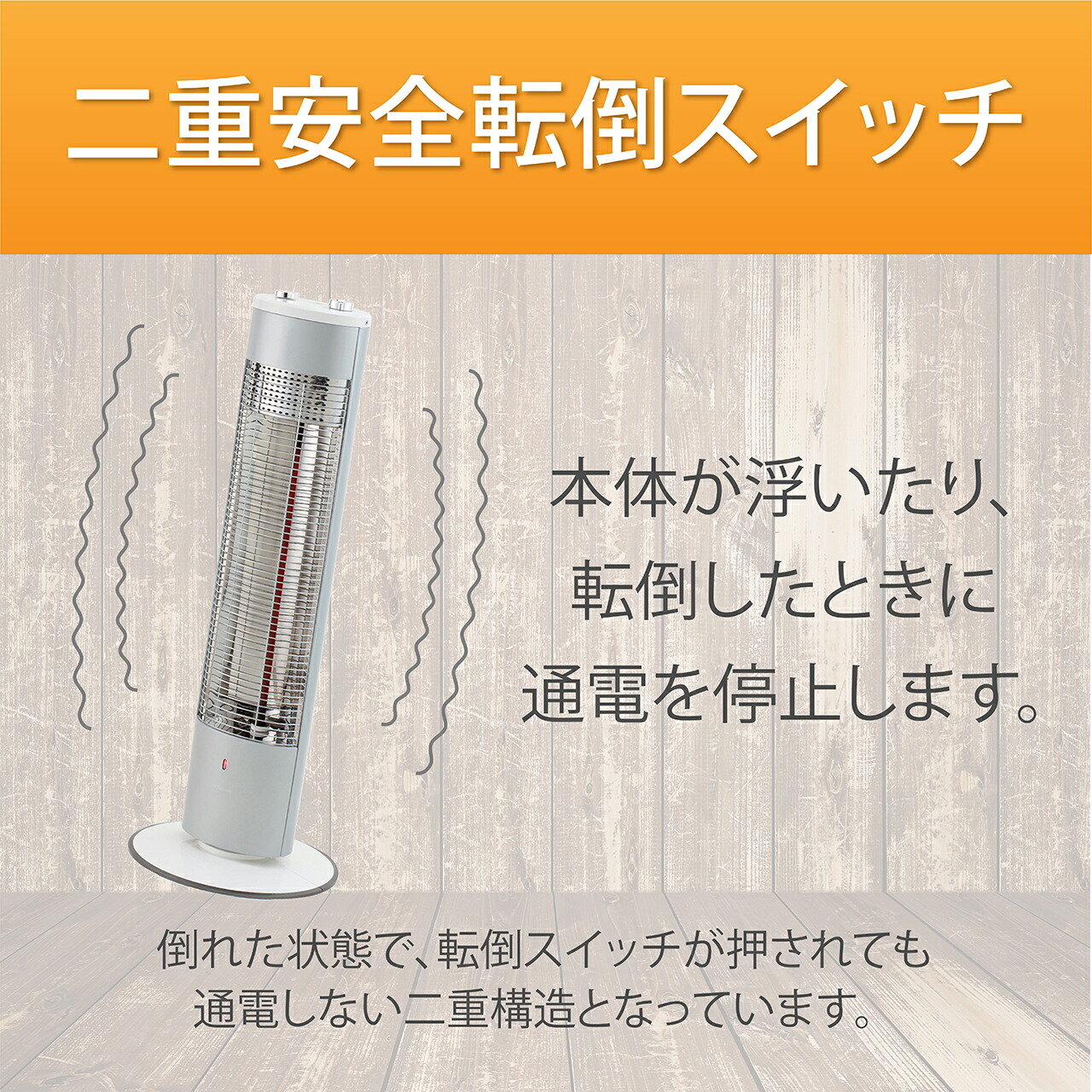 楽天市場】【完売】電気ストーブ 遠赤効果 ストーブ オフタイマー