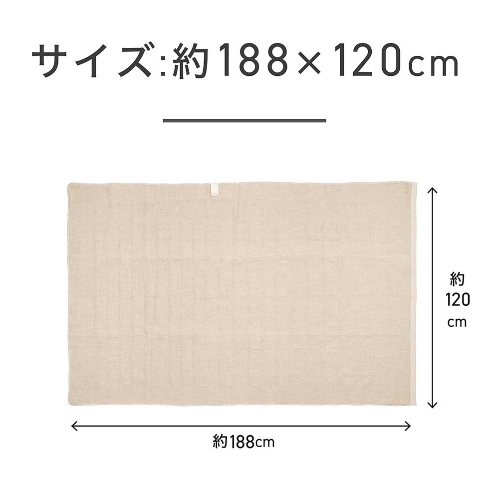 楽天市場】【2025年新発売】コイズミ 電磁波カット 電気毛布 掛け