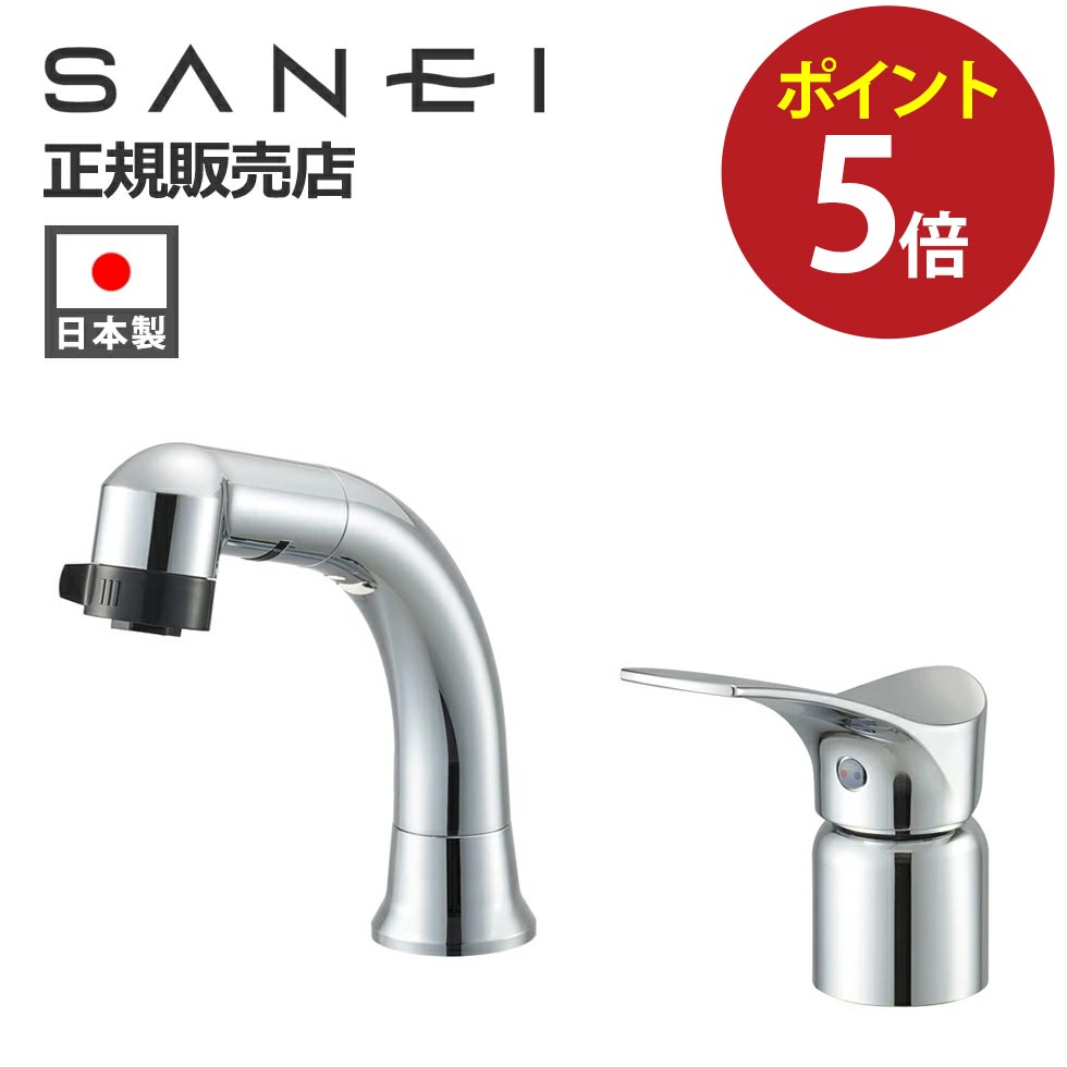 楽天市場】[セール対象 3/11 1:59まで] SANEI ウルトラファインバブル