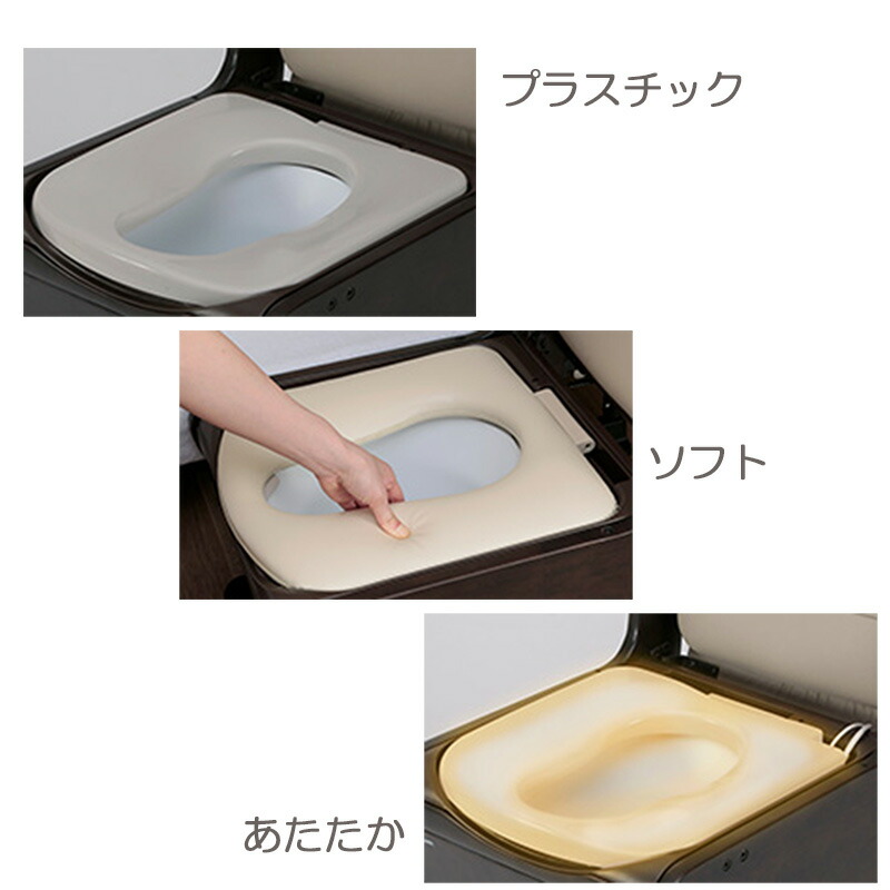 楽天市場】ポータブルトイレ 家具調トイレ 跳ね上げ 高さ調節可 簡単