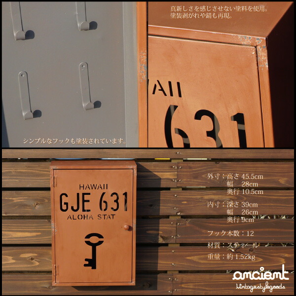 楽天市場】アンティーク キーボックス スティール製 キーBOX 雑貨