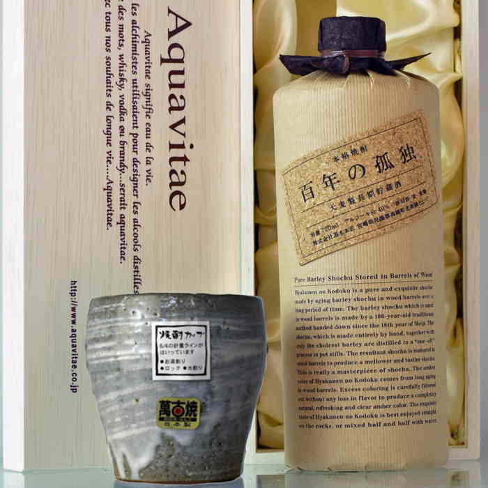 楽天市場】百年の孤独 720ml 黒木本店 萬古焼 焼酎カップ セット 麦