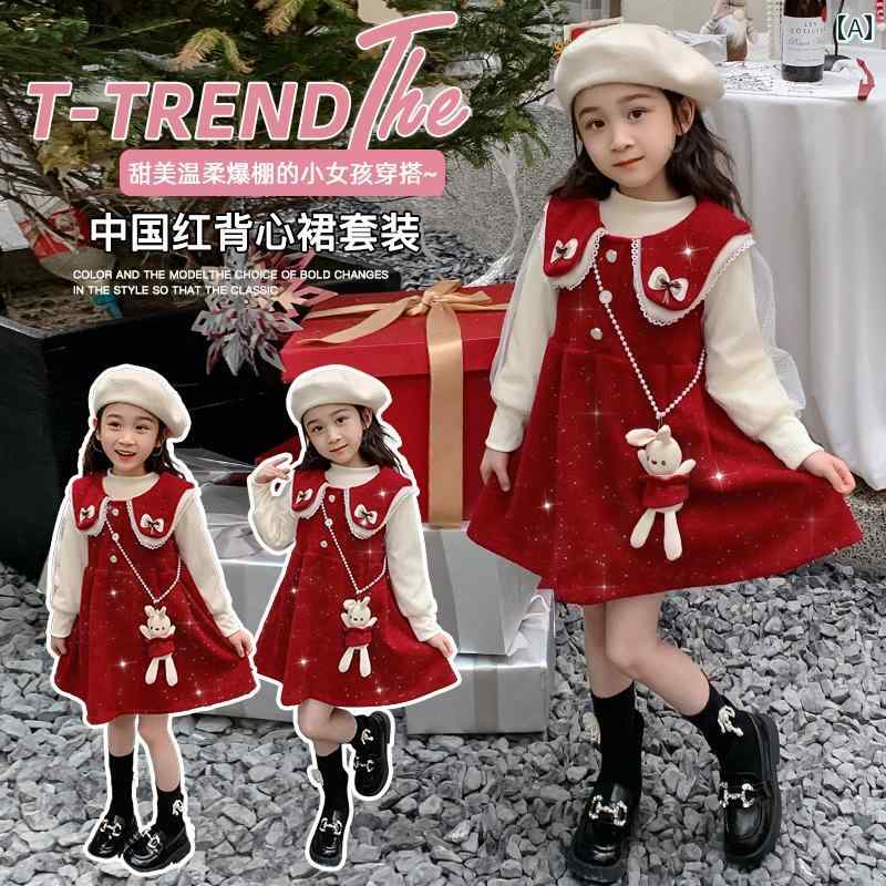 楽天市場】子供服 女の子 キッズ オールシーズン プリンセス