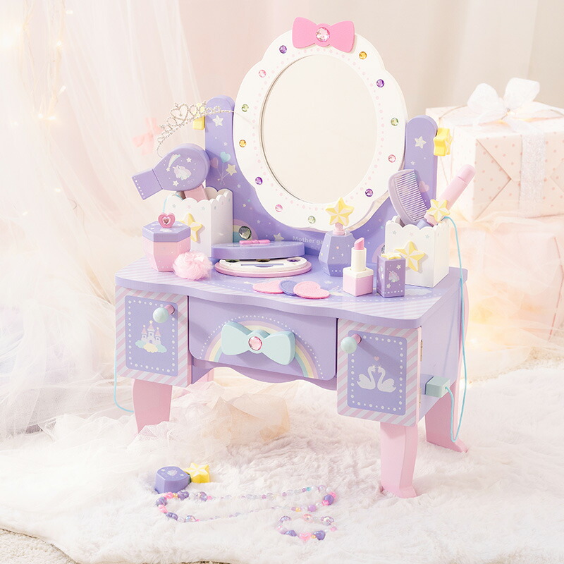 楽天市場】【最大50%OFF CP対象】 おままごとセット ドレッサー 木製