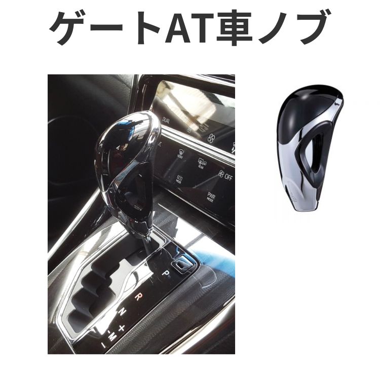 楽天市場】LONZA ロンザ ゲートATノブ ブラック LZ63 スポーツノブ