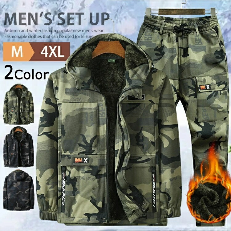 楽天市場】防寒着 迷彩 上下の通販