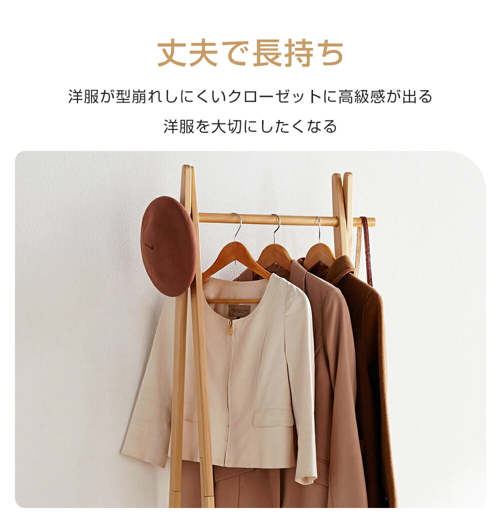楽天市場】ハンガー ウッディハンガー 木製ハンガー 10/20/30/50/100本