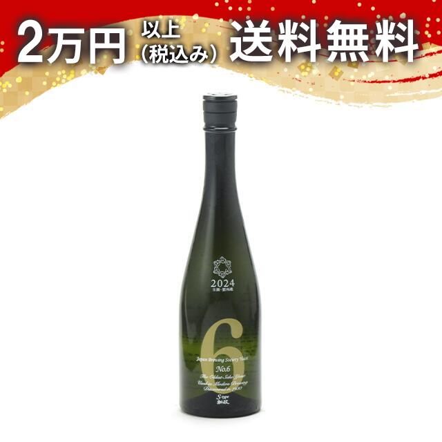 楽天市場】新政 セット（日本酒・焼酎）の通販