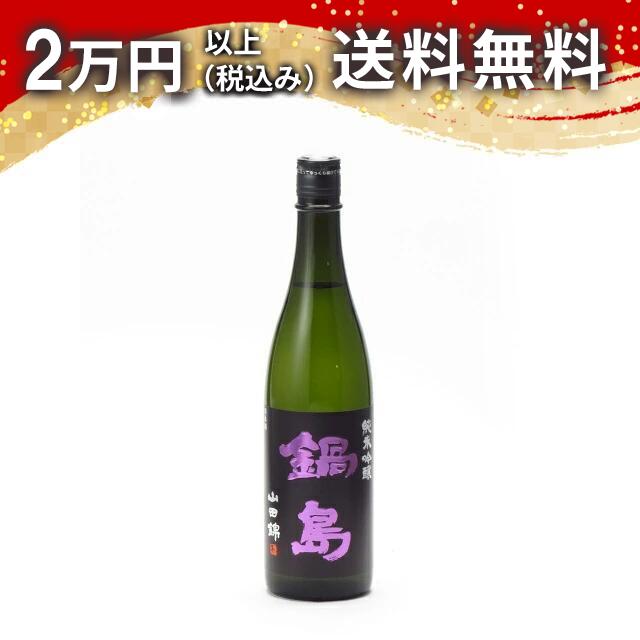 楽天市場】鍋島 生（日本酒｜日本酒・焼酎）の通販