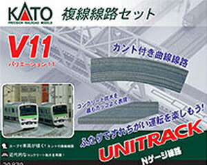 楽天市場】V11 複線線路セット【KATO・20-870】「鉄道模型 Nゲージ
