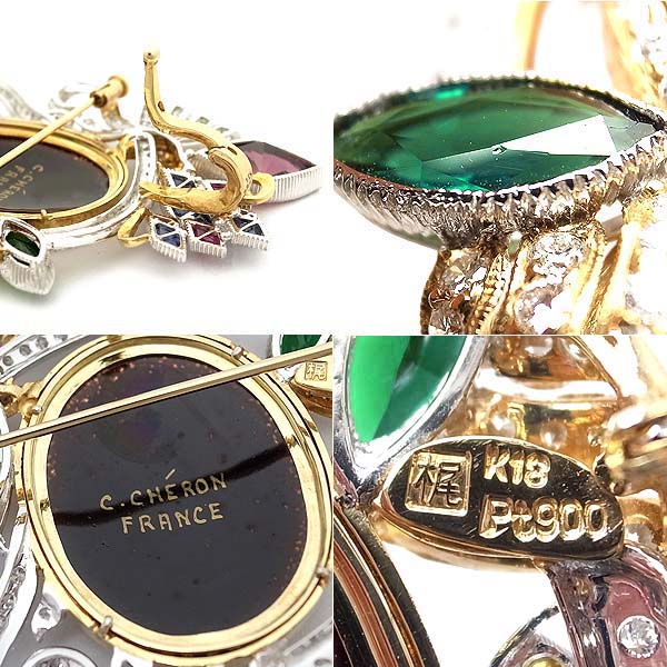 楽天市場】【緑屋質屋】梶 光夫(カジミツオ) エマーユ・ダイヤ