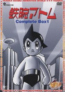 楽天市場】鉄腕アトム complete box 2 [dvd]の通販