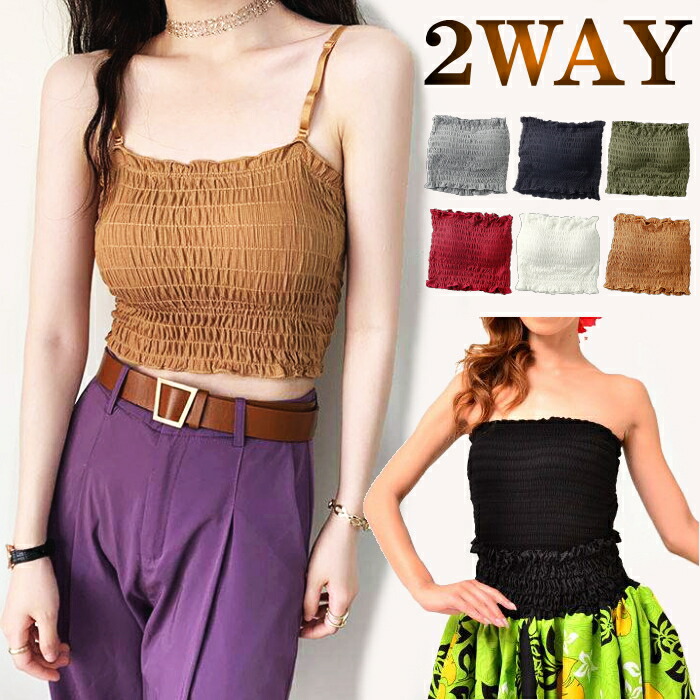 楽天市場】チューブトップ ずれない 落ちない ブラ カップ付