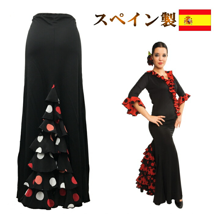 楽天市場】完売中1 社交ダンス sfr45-sfr46-mcv(270fe) : ダンス衣装