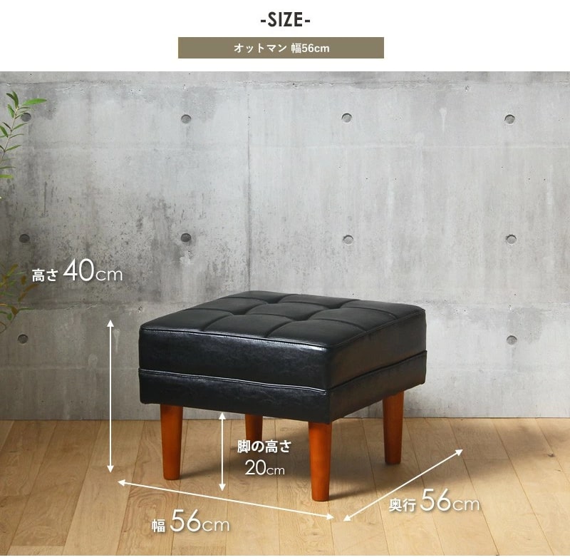 楽天市場】オットマン ビンテージ ブラック 男前 合皮 レザー カフェ