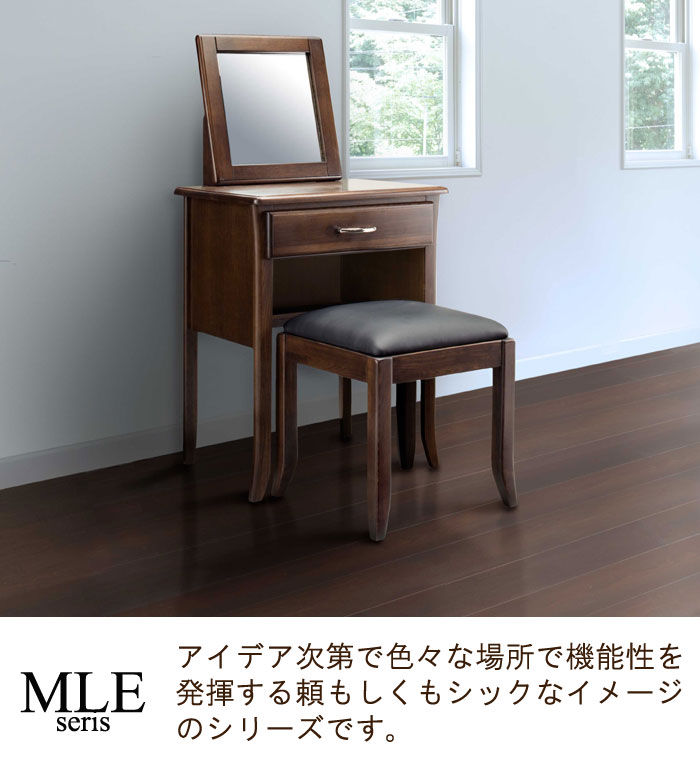 楽天市場】入荷未定 ドレッサー 単体 幅60cm ニレ材 ダークブラウン