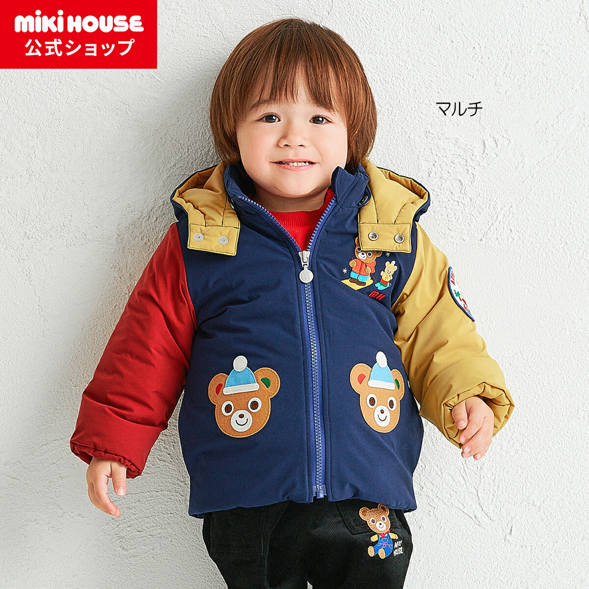 楽天市場】ミキハウス（カラーマルチカラー）（コート・ジャケット