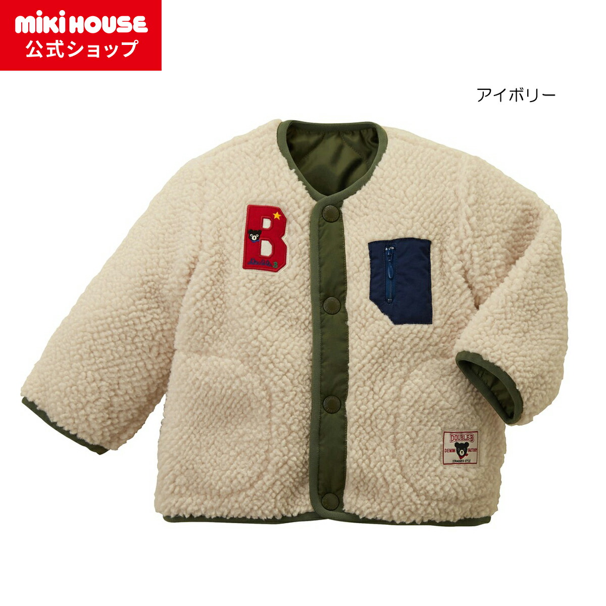 楽天市場】【ポイント最大10倍！3/9 23:59まで】【アウトレット