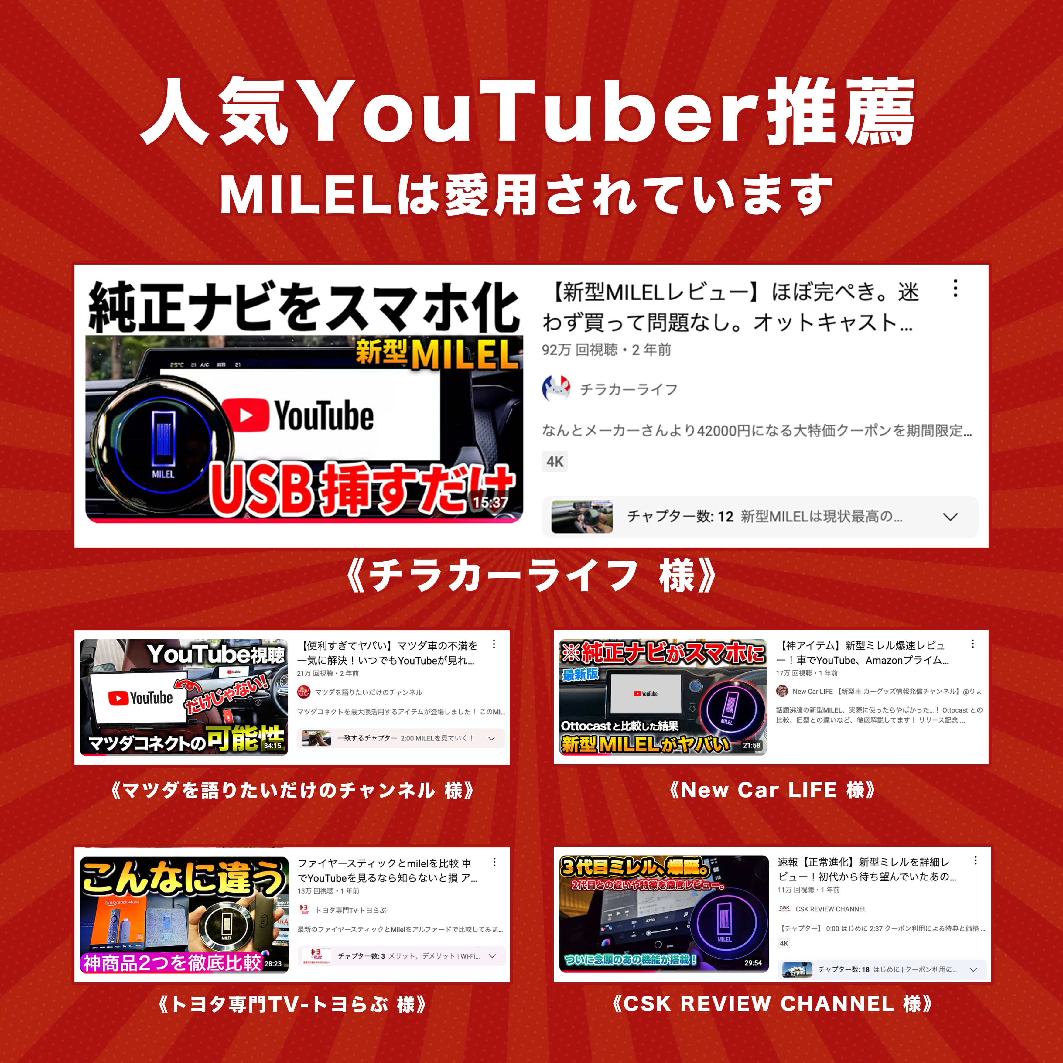 楽天市場】【楽天スーパーセール】MILEL MB-301 Wi-Fiルーター機能付き