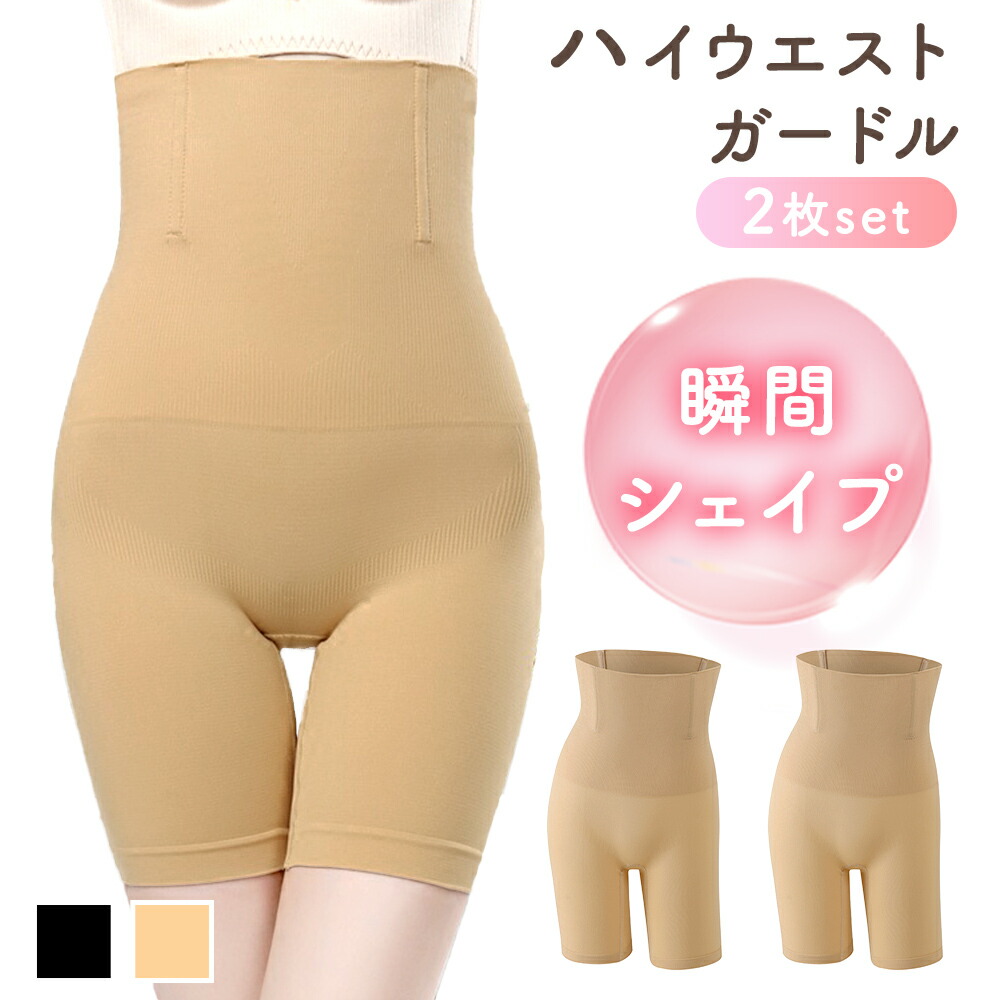 楽天市場】lala ハイウエスト ガードルの通販