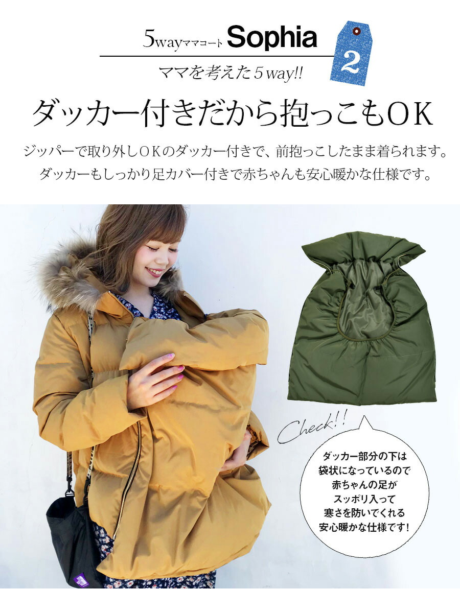 楽天市場】SALE ＜ママコート・アウター＞Royal Milk teaソフィア