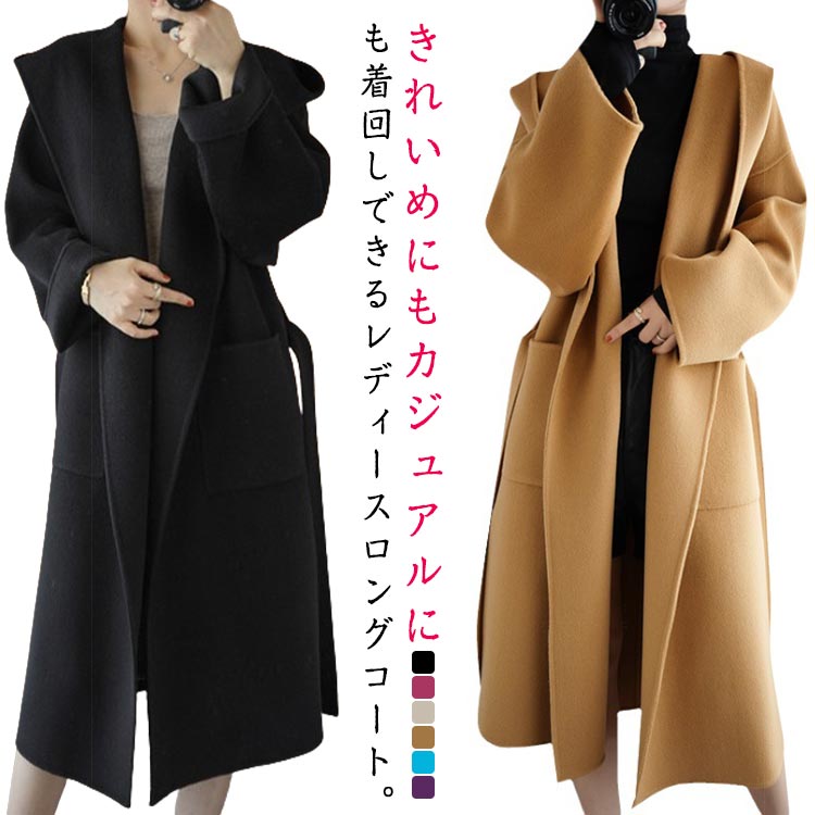 楽天市場】フード付き ウールコート レディース ベルテッドコート
